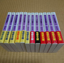 Mamoru-kun ni Megami no