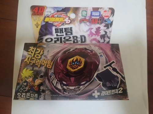 Takara tomy bb118 phantom - tomy,