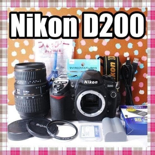 Nikon d200 camera lens set - d200,