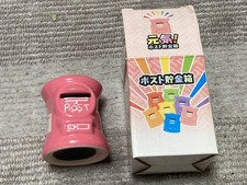 Tirelire boîte postale rose -
