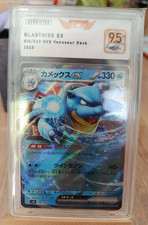 Carte Pokémon Tortank