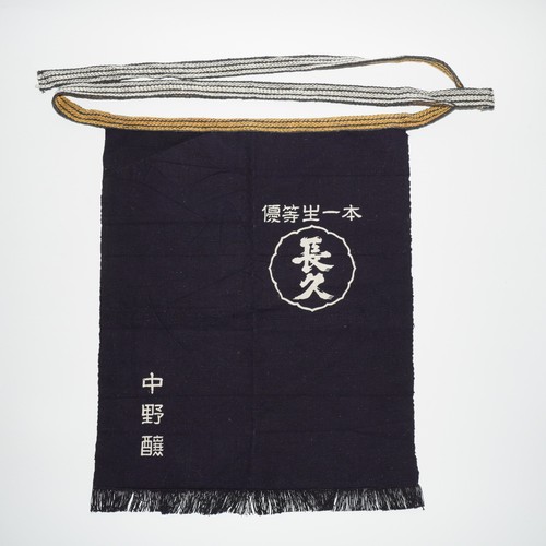 Tablier maekake japonais - maekake,