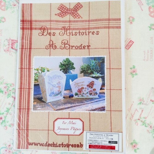 Des histoires broder cross - a,