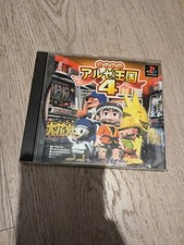 Jeu Vidéo - Sony PlayStation - NTSC-J - Pachi-Slot Aruze Oukoku 4 - PS1