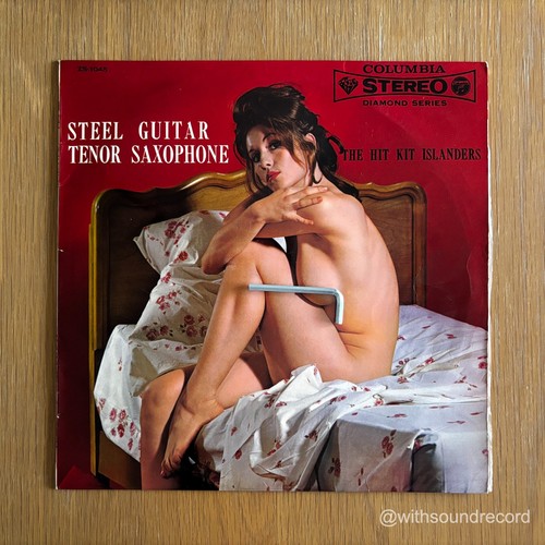 Hit kit islanders steel guitar - hit,