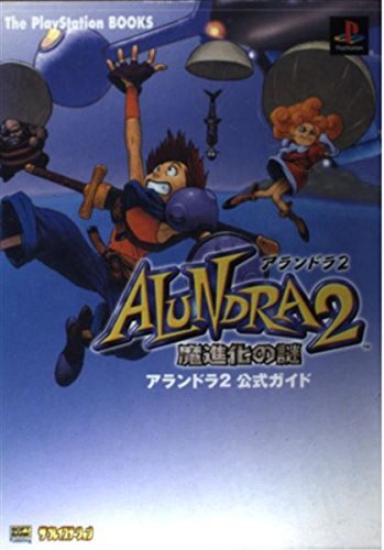 Alundra new légende - alundra,