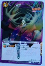 Naruto Miracle Battle Carddass