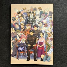 Livre d'images original