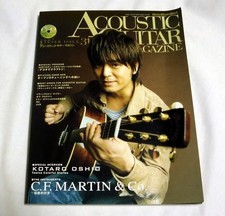 Acoustic Guitar Magazine