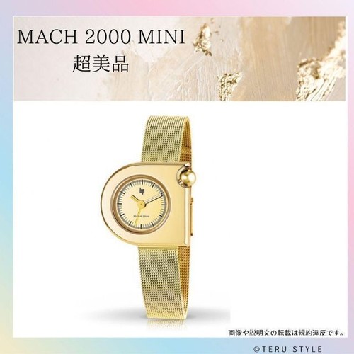 Montre lèvres mach 2000 - montre,