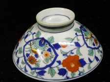 BOL COUPE COQUILLE D OEUF ANCIENNE PORCELAINE FINE CHINE CHINESE ART ASIATIQUE