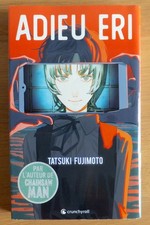 Adieu ERI - Tatsuki Fujimoto -