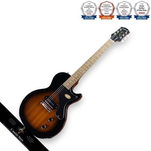 Guitare epiphone les - les, paul