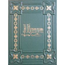 HENRION Paul Album 12 Romances