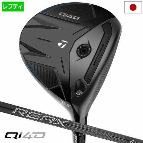 Taylormade qi4d fairway - taylormade,