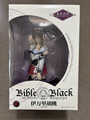 Miyabiya presents bible - presents, black