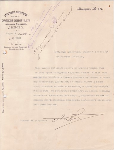 Russie saratov lettre - russie,