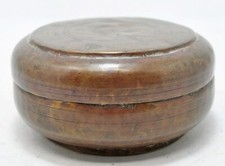 Laiton Antique Rond Betel Écrous Supari Boîte Original Vieux Main Artisanal