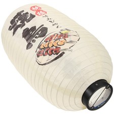  Lanterne japonaise suspendue