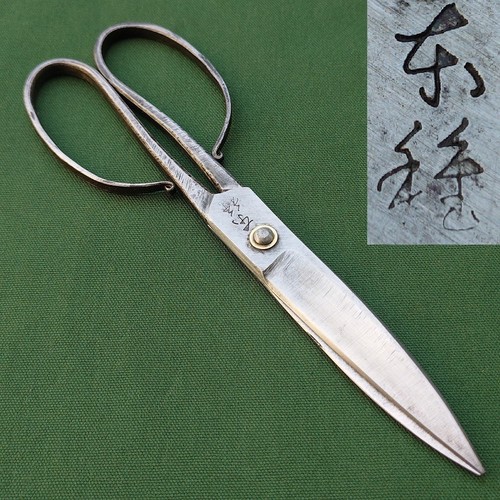 Ciseaux japonais tanegashima - ciseaux,