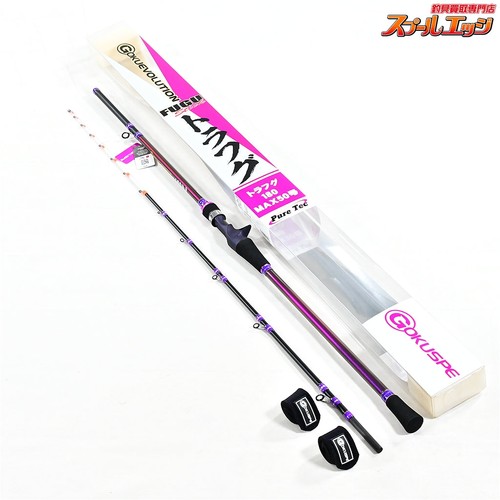 Canne bateau gokuspe - bateau,