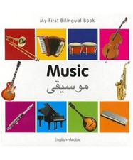 My First Bilingual Book-Music