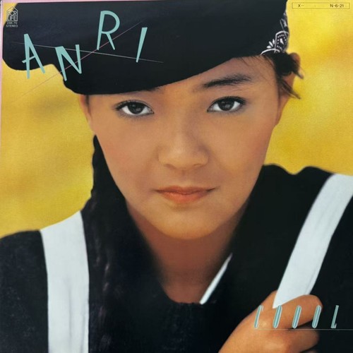 Anri coool for - life, lp