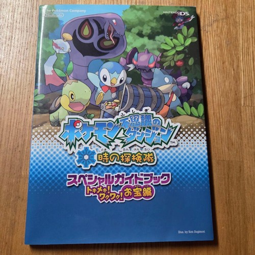 Pokemon mystery dungeon - pokemon,