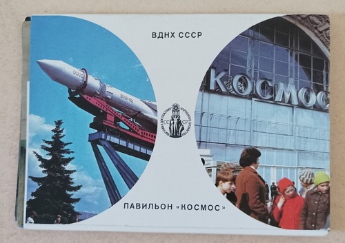 Ensemble carte postale - ensemble,
