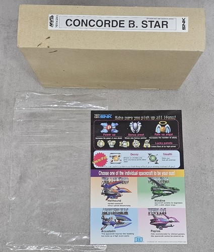 Concorde star blazing - concorde,