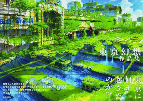 Tokyo fantasy work collection - tokyo,