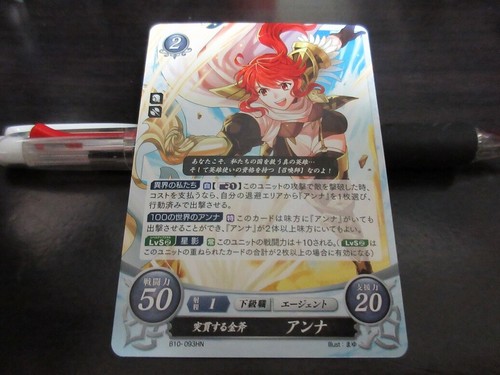 Fire emblem card - emblem,