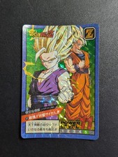Dragon Ball Z Carddass Super