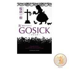 Livre GOSICKIV - Parlez pour