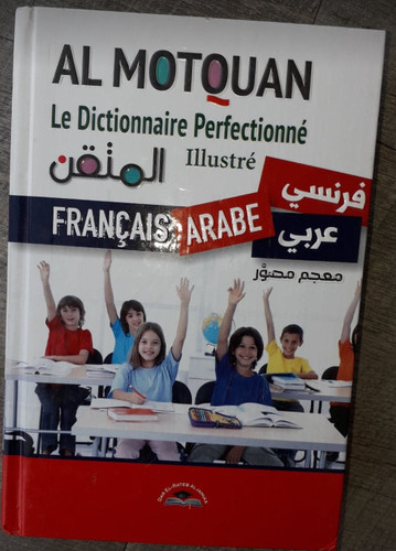 Motquan le dictionnaire - .,