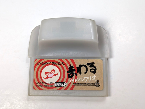 *Japanese language game*