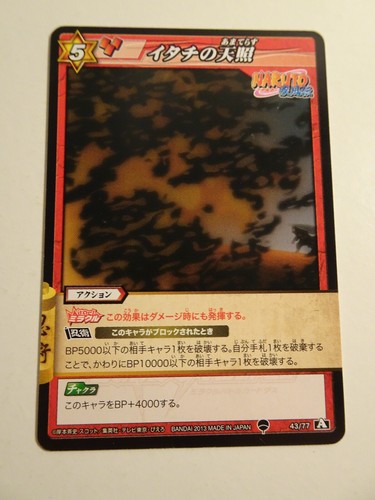 Naruto miracle battle carddass - naruto,