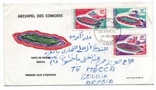 LETTRE FDC PREMIER JOUR /COMORES / MORONI 1969 TAPIS DE PRIERE / SOUDIA ARABIA