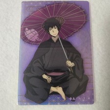 Reborn ! Parapluie kimono Aurora Art Collection