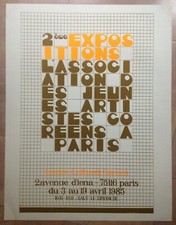 EXPOSITION ARTISTES COREENS