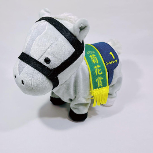 Peluche jouet marche navire - jouet, de