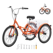Folding Adult Tricycle 20-Inch