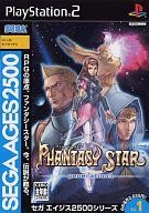 Logiciel ps2 sega - ps2,