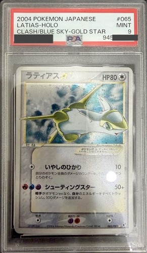 Psa mint latias - 9, gold