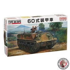 Voiture blindée JGSDF type 60
