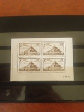 Timbre France yt 3897 Rare