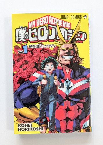 Hero academia vol 1ère - hero, vol.1