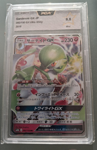 Carte pokémon gardevoir gx - carte,