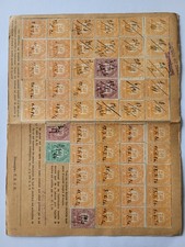 (19) Timbres Socio Postaux D'Alsace-Lorraine Sur Carte Quittance -Hertzing -1925