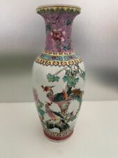 🌿 Vase Chinois en Porcelaine - XXe Siècle  31cm Avec Signature Motif Oiseau🌿